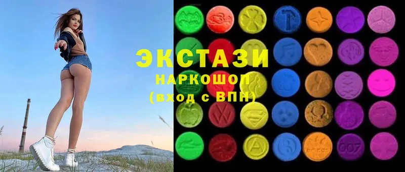 hydra зеркало  купить наркоту  Боготол  Ecstasy MDMA 